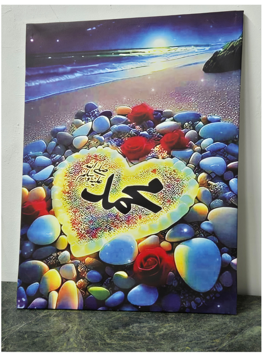 Moonlit Heart Muhammad Canvas Wall Art – 39.4" x 29.5"