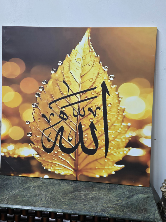 Golden Leaf Allah Calligraphy Canvas