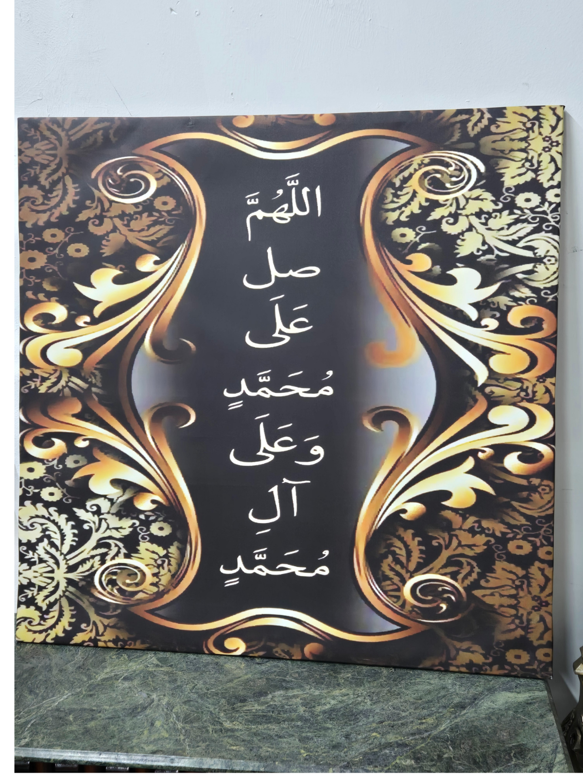 Golden Salawat Calligraphy Canvas